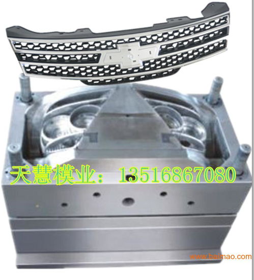 汽車內(nèi)飾件中網(wǎng)模具與格柵模具的供應(yīng)與生產(chǎn)解析